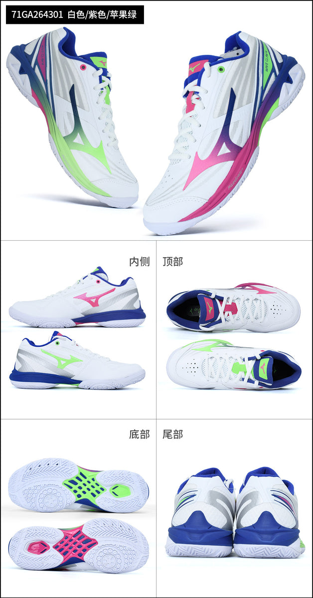 Mizuno WAVE CLAW 4 71GA264301 – e78shop