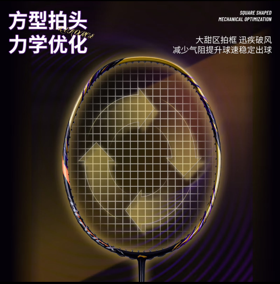 LI-NING BLADEX 900 NEW CHINA MASTERS LIMITED 2025 – e78shop