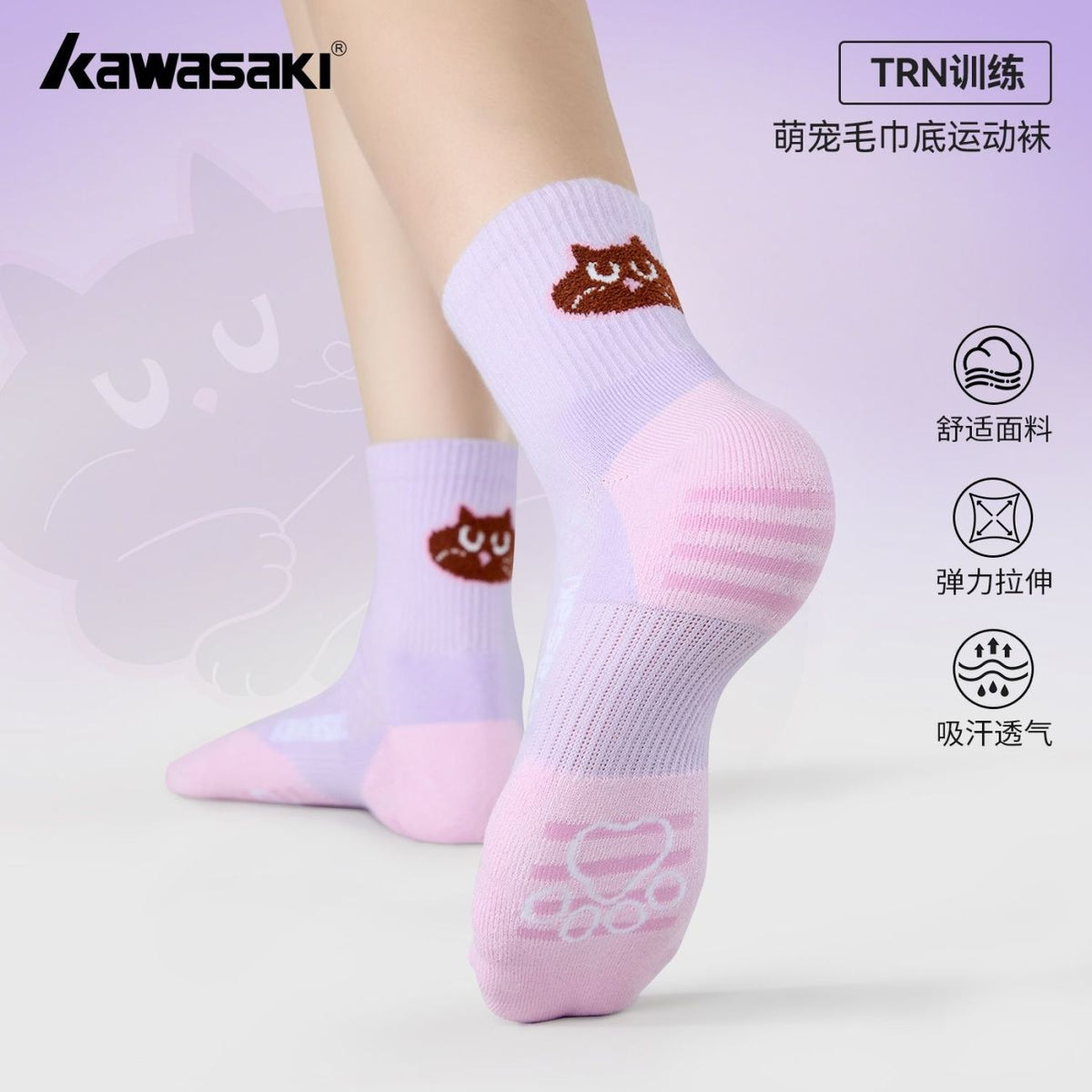 Kawasaki Cute Pet TRN Training Crew Socks K2F10-D6212 – e78shop