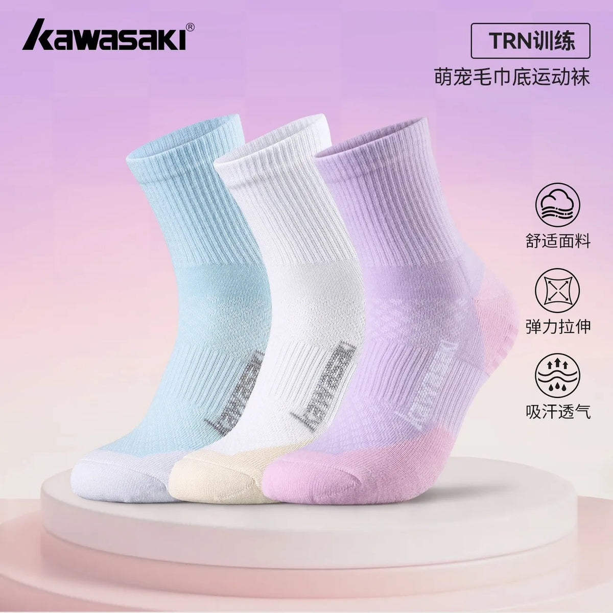 Kawasaki Cute Pet TRN Training Crew Socks K2F10-D6212 – e78shop