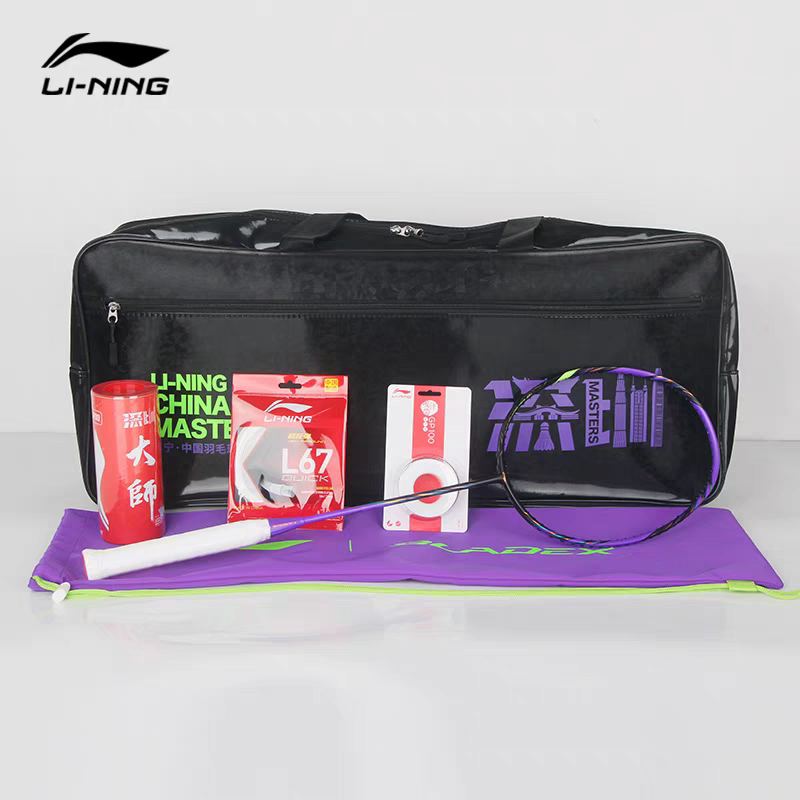 LI-NING BLADEX 900 NEW CHINA MASTERS Limited Set – e78shop