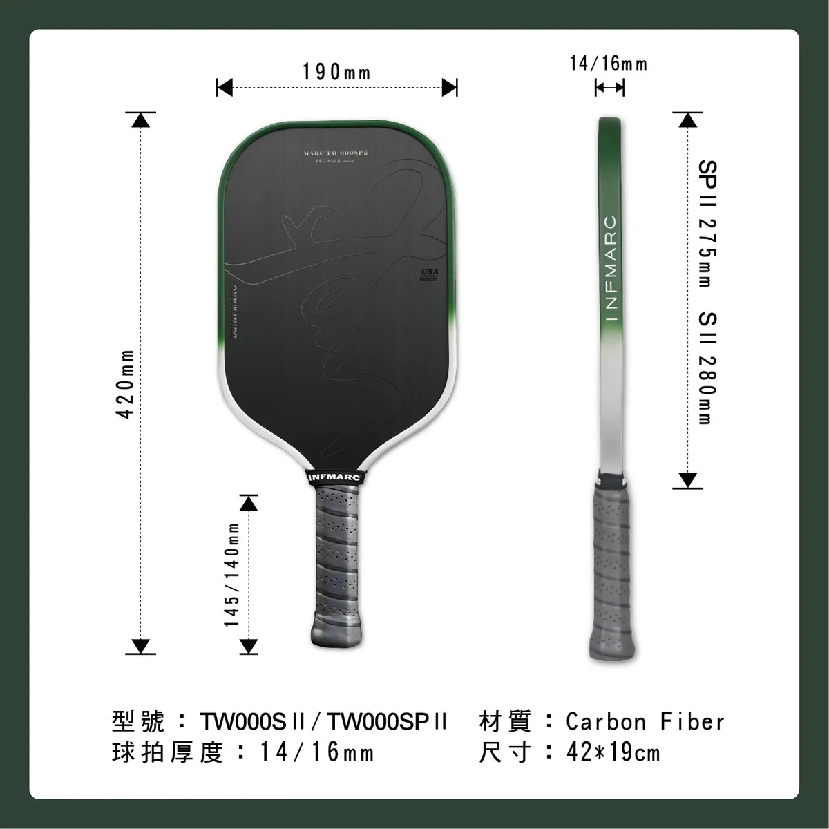 Pickleball INFMARC パドル Pickleball INFMARC パドル