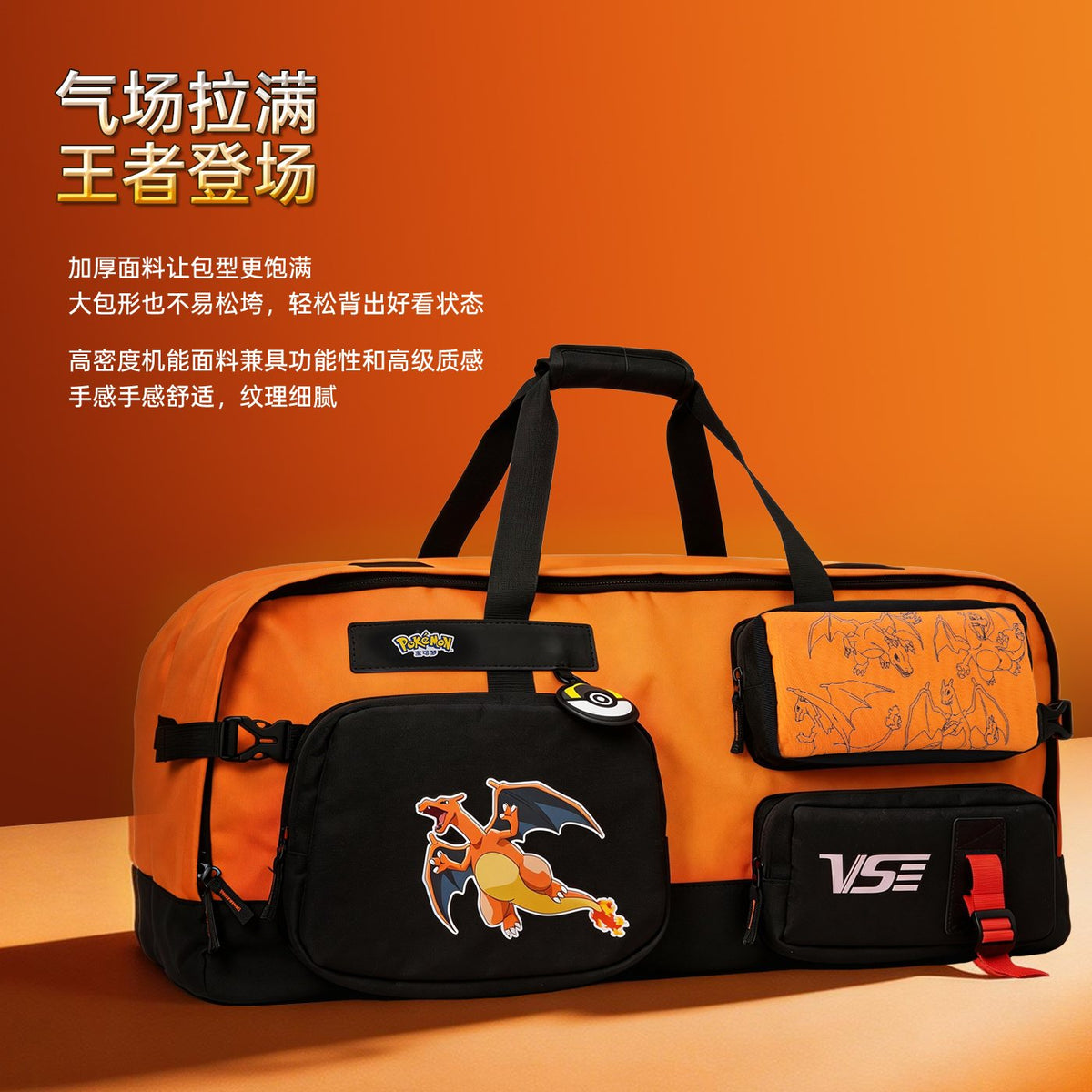 VS x Pokémon Rectangular Sports Bag - Charizard Edition – e78shop