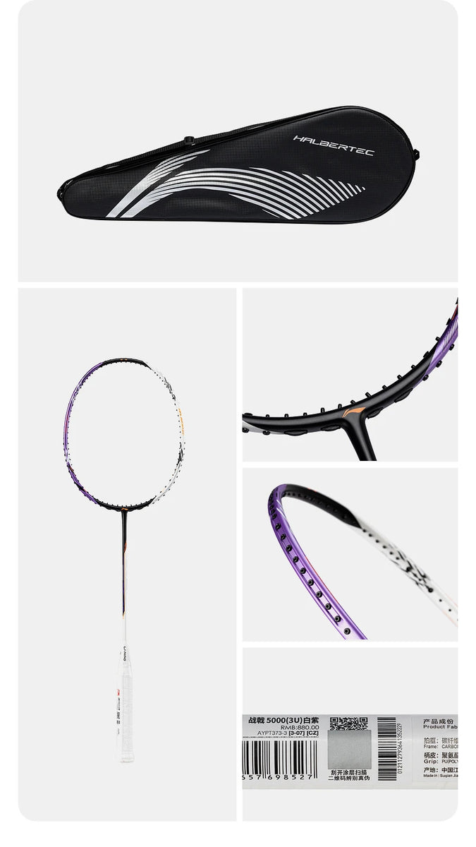 Li-Ning Halbertec 5000 日本未発売品　リーニン Li-Ning Halbertec 5000 3U⁄G5