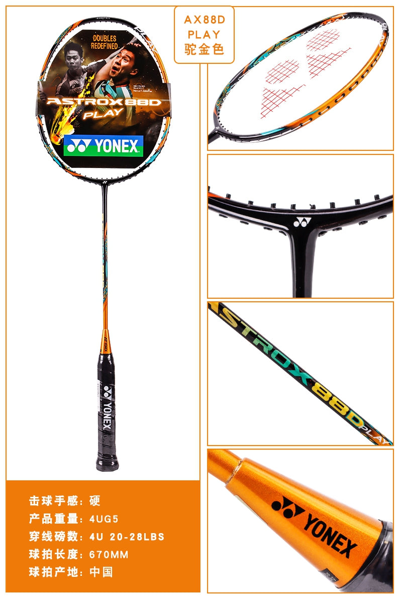ASTROX 88D PLAY – e78shop