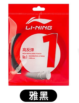 LI-NING NO.1 Badminton String CH Ver – e78shop