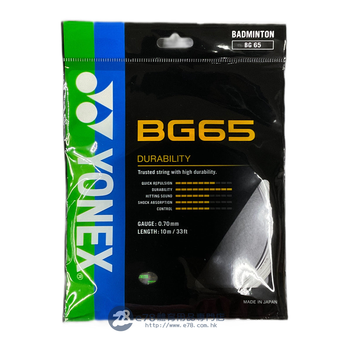 Yonex BG 65 Reel – e78shop