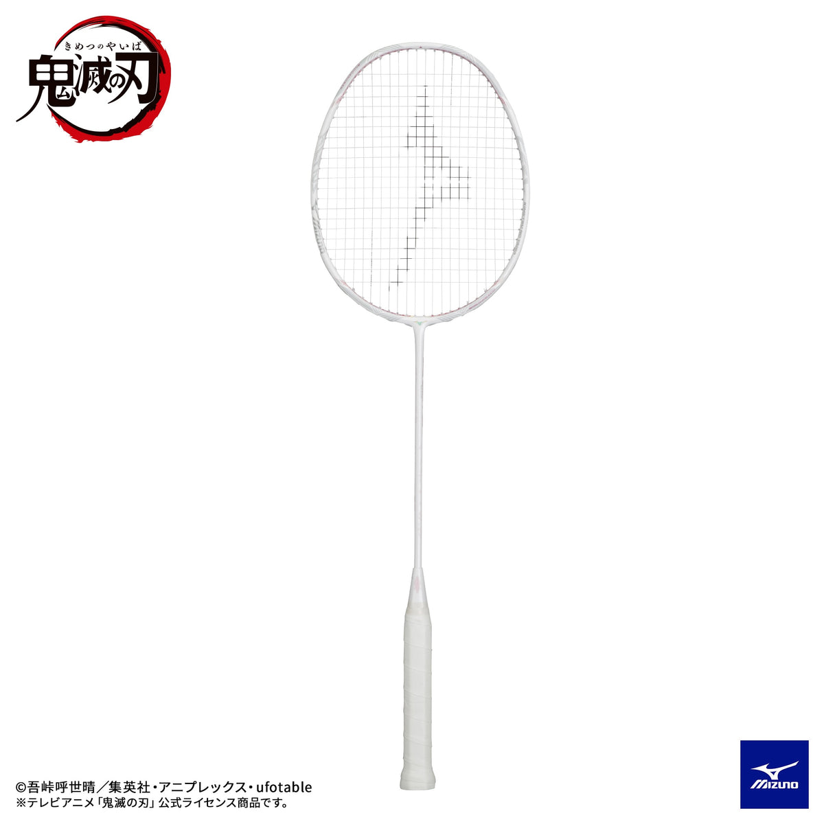 Mizuno x Kimetsu no Yaiba Badminton racket Altius 03 FEEL