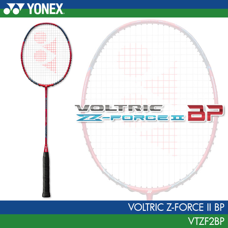 ボルトリック Zフォース2　bp　VOLTRIC Z-FORCE II bp Voltric Z-Force II BP – e78shop