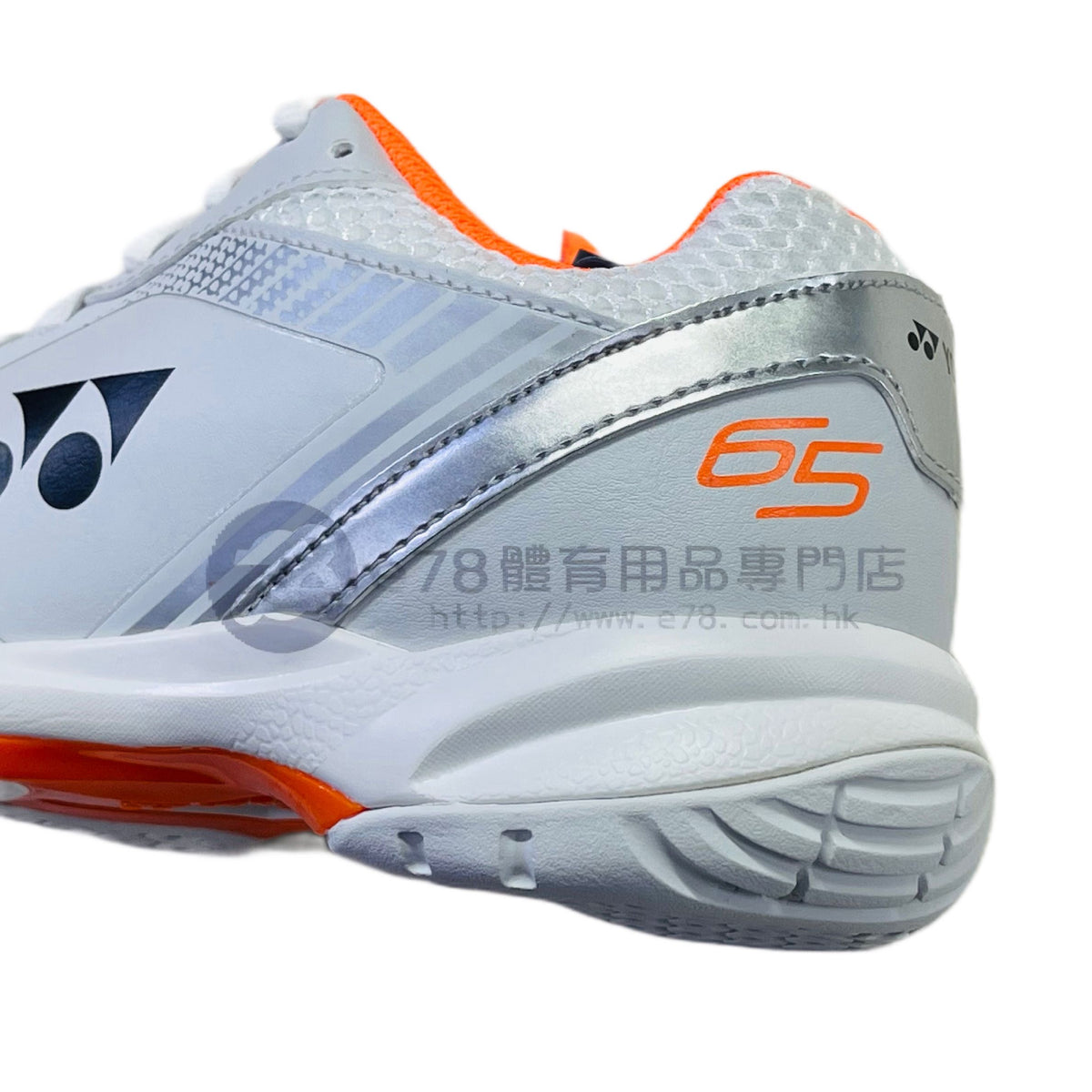 Yonex power cushion 65 best sale z orange