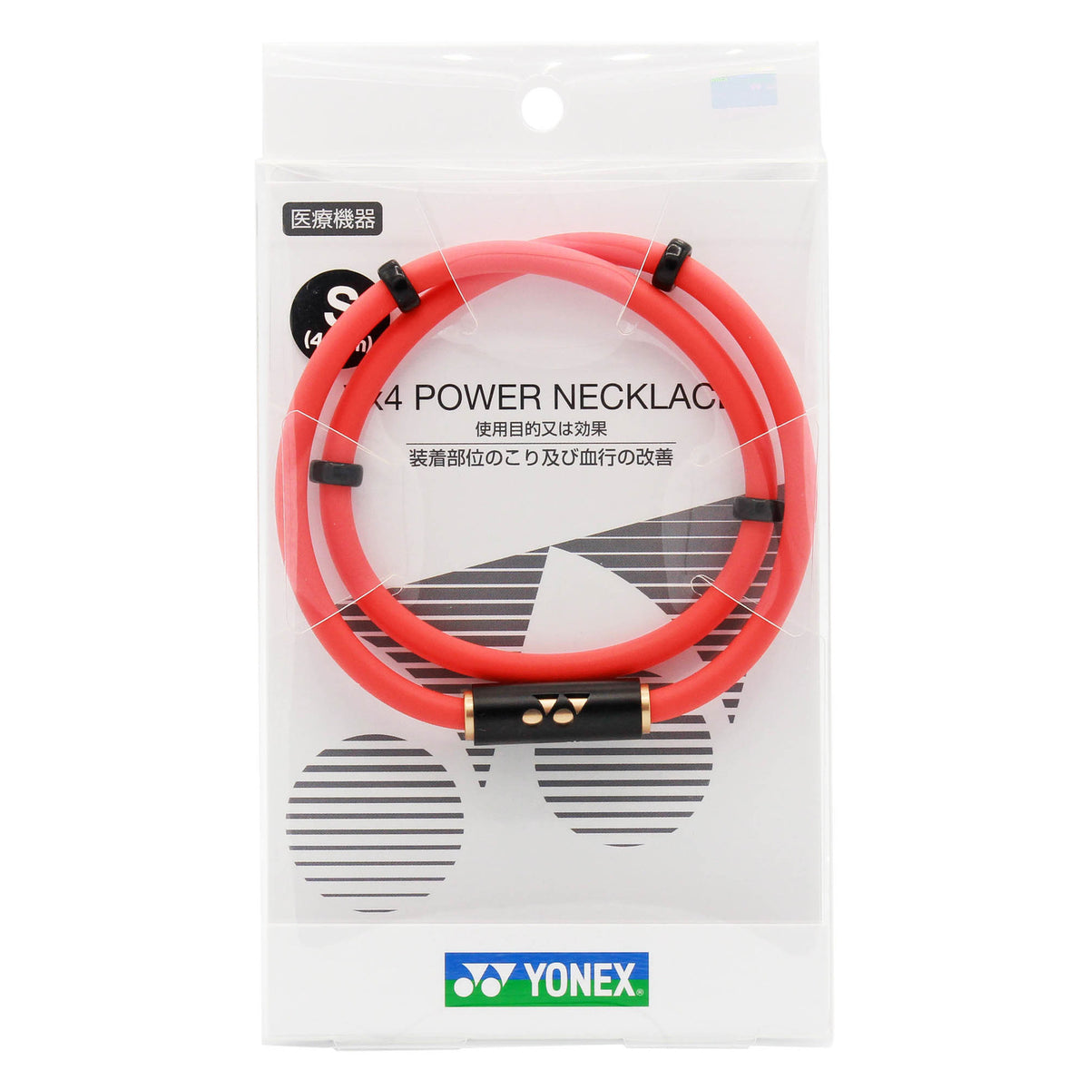 Yonex V4 Power Necklace Neo Plus. YOX00024