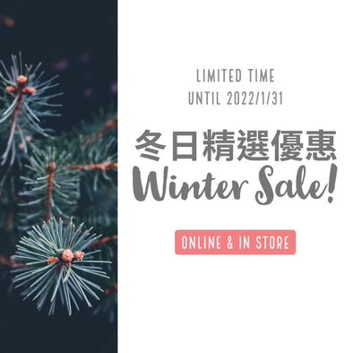 Winter Super Sale!冬日限定優惠!