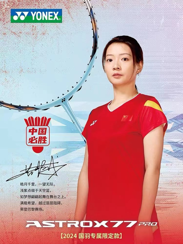 Yonex 2024 Chinese Team Model