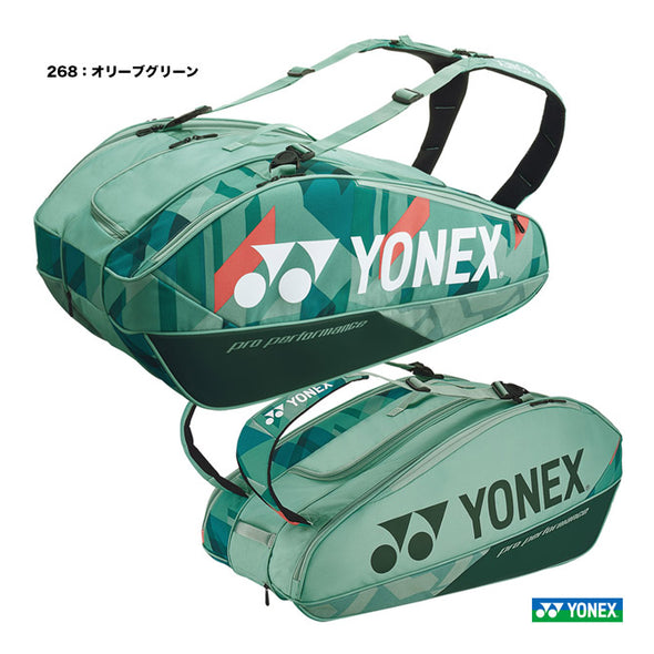 Yonex 錦標賽球拍包 9. BAG2402N