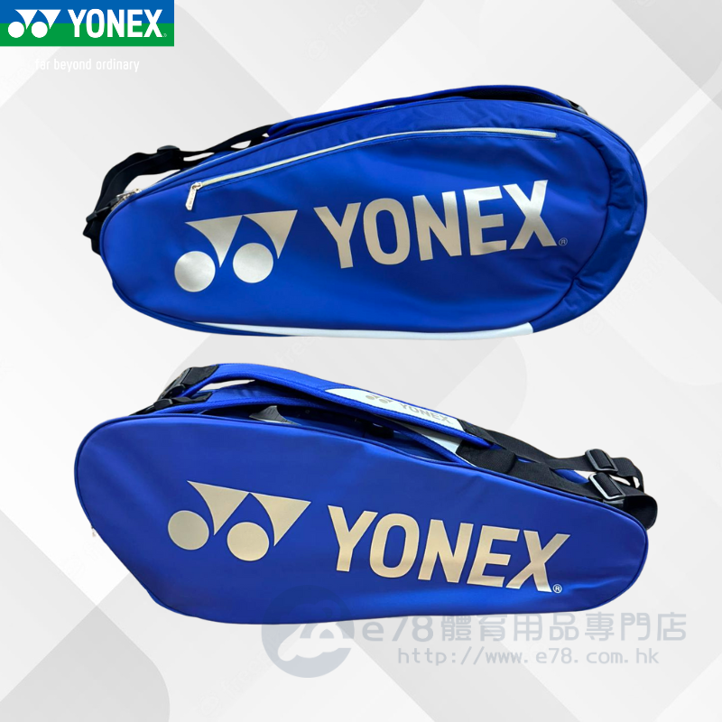 YONEX PROFESSIONAL RACKET BAG BT6 0226 – e78shop