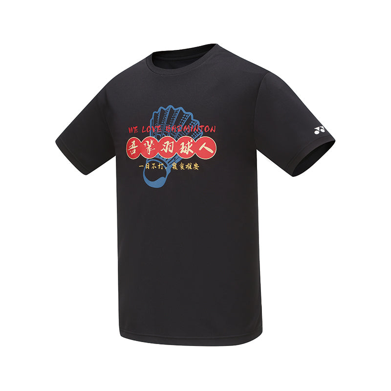 YONEX 2024 Men's T-shirt 115034BCR – e78shop