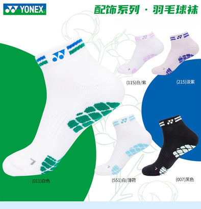 YONEX Women’s Sport Socks 2451425BCR