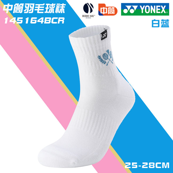 YONEX Men's Sport Socks 145164BCR