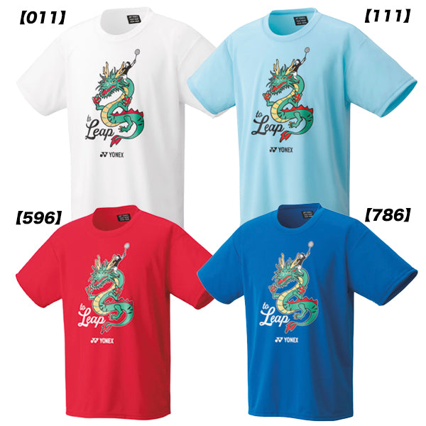 YONEX ドラゴン柄 バドミントンTシャツ　2枚セット Yonex Dragon Limited Edition T-shirts 16723Y – e78shop