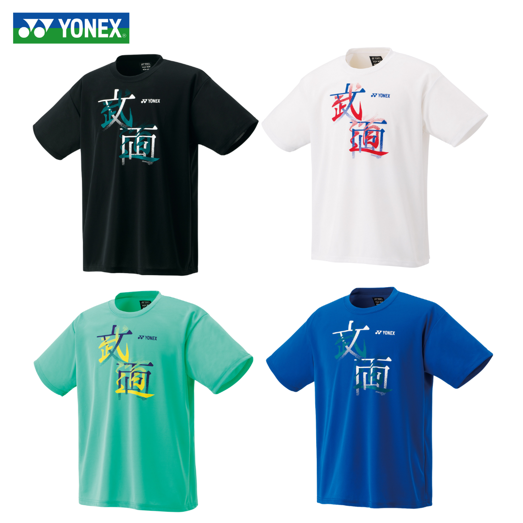 YONEX Uni Dry Limited T-shirt 16792Y – e78shop