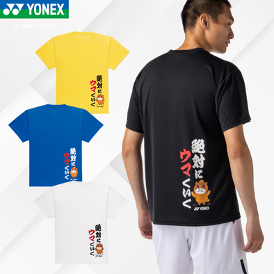 NEW ARRIVAL – Tagged 