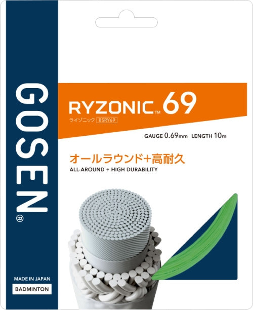 GOSEN RYZONIC 69