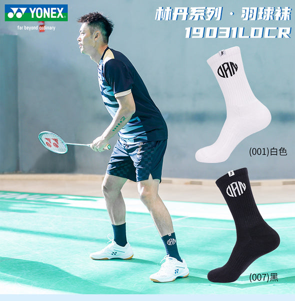 YONEX Lin Dan Series Men's Sport Socks 19031LDCR