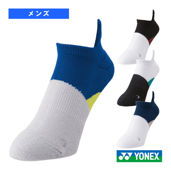 YONEX Men's Sneaker-In Socks 19244Y