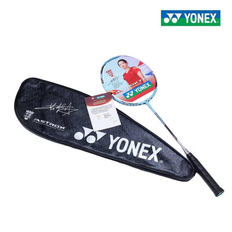 ASTROX 77 PRO 2024 中國隊型號天色– e78shop