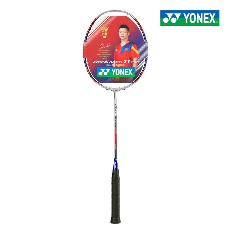ARCSABER 11 PRO Chinese Team Navy/Red – e78shop