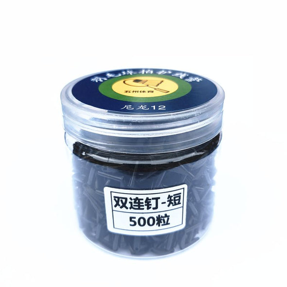 台灣羽毛球球拍護線管