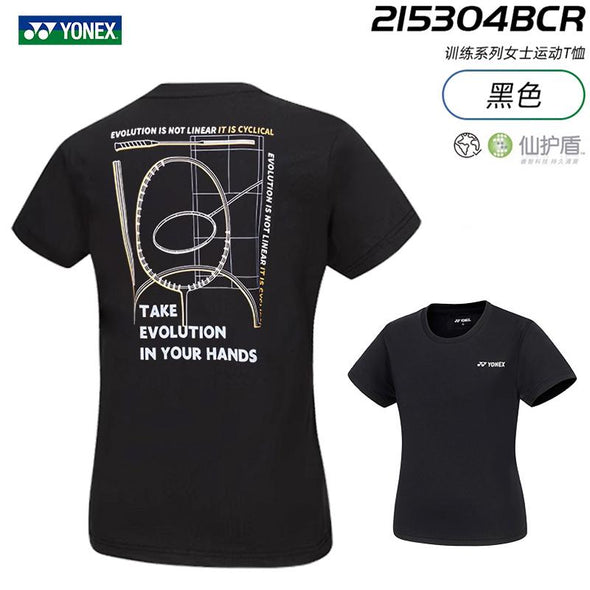 YONEX Women's T-shirt 215304BCR