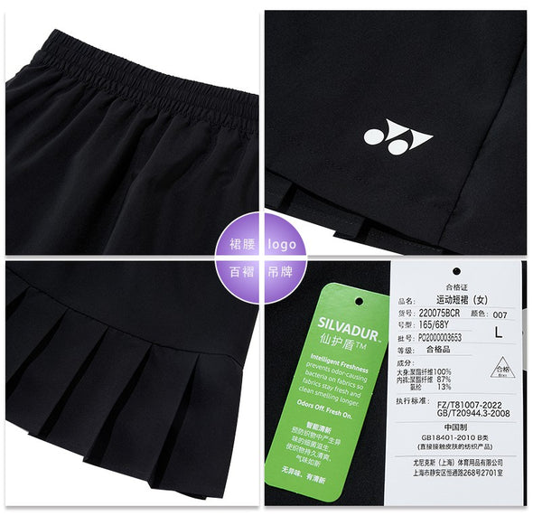 YONEX Women's Game Skirt 220075BCR