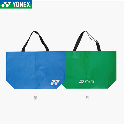 Bag – Tagged 