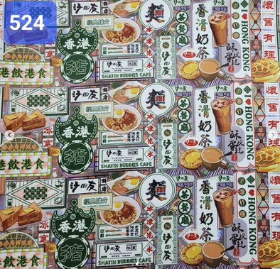 Handmade Water Resistant Shoes bag (Hong Kong Café Signs 524)