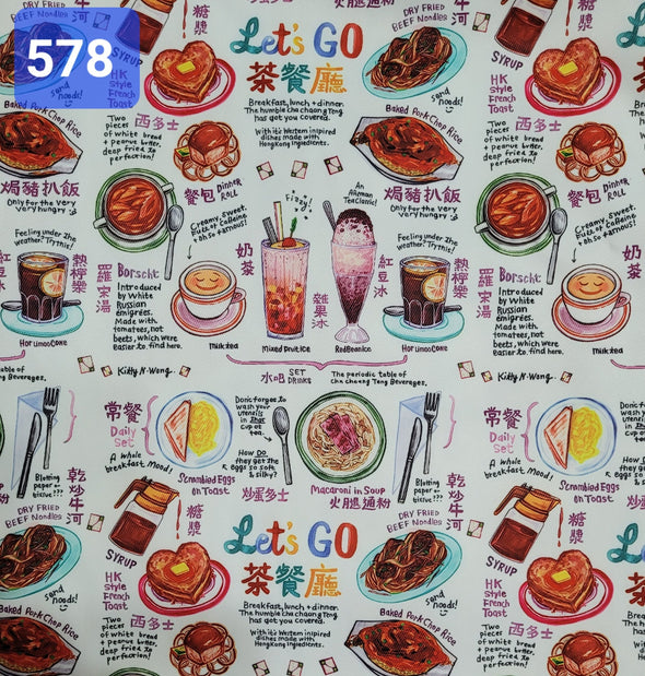 Handmade Water Resistant Shoes bag (Let's Go Cha Chaan Teng! 578)