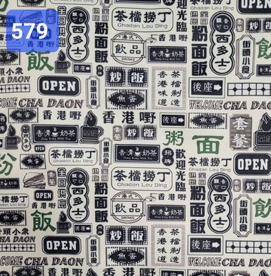 手工防水球拍手柄套 (懷舊茶檔文字 579)