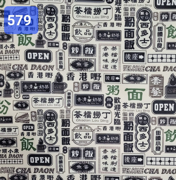 Handmade Water Resistant Shoes bag (Cha Chaan Teng Signs 579)