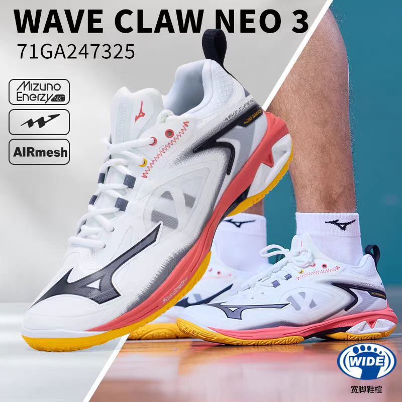MIZUNO WAVE CLAW NEO 3 71GA247325 – e78shop