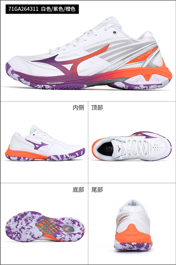 Mizuno WAVE CLAW 4 71GA264311 – e78shop