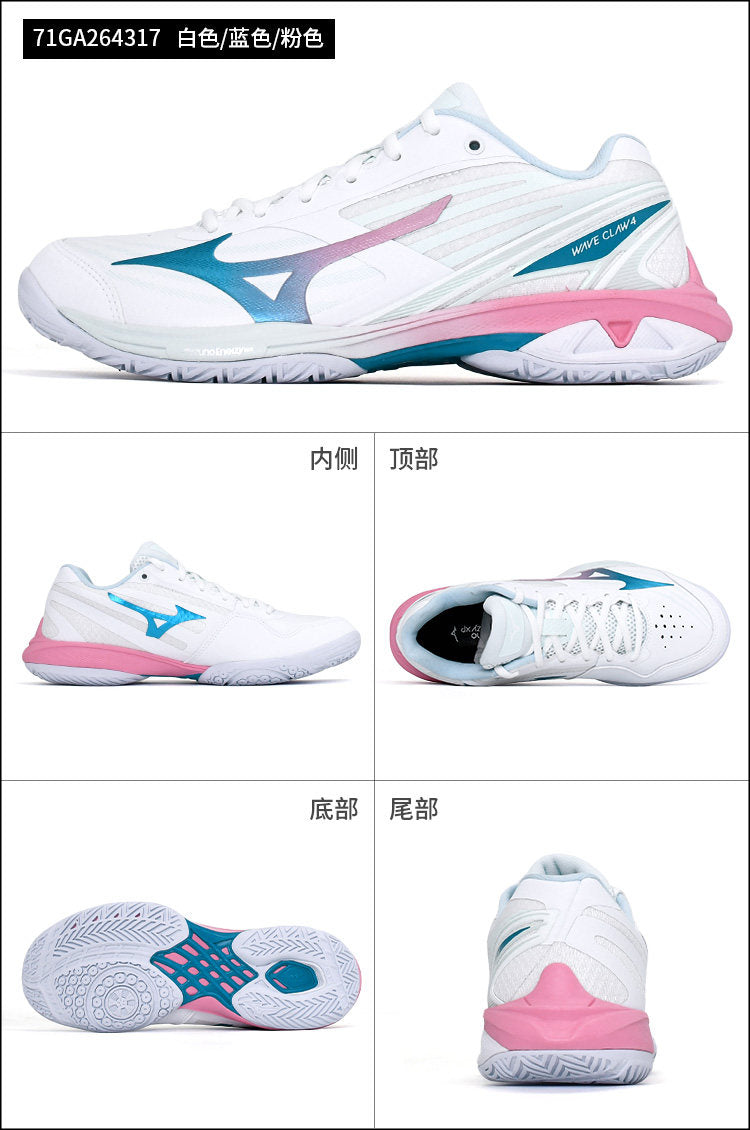 Mizuno WAVE CLAW 4 71GA264317 – e78shop