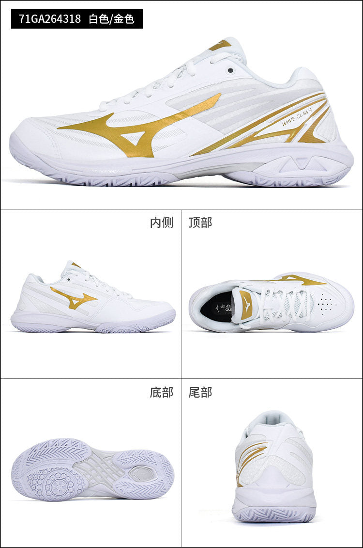 Mizuno WAVE CLAW 4 71GA264318 – e78shop