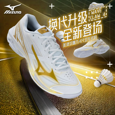 バドミントンシューズ – タグ付き「MIZUNO」 – e78shop