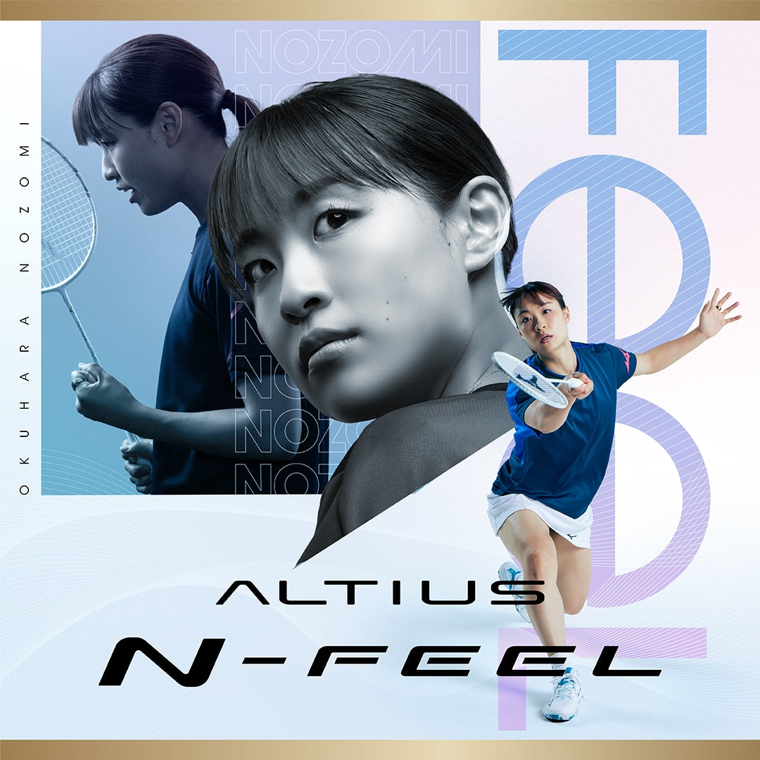 MIZUNO BDSS Limited ALTIUS N-FEEL 73JTB52149 – e78shop