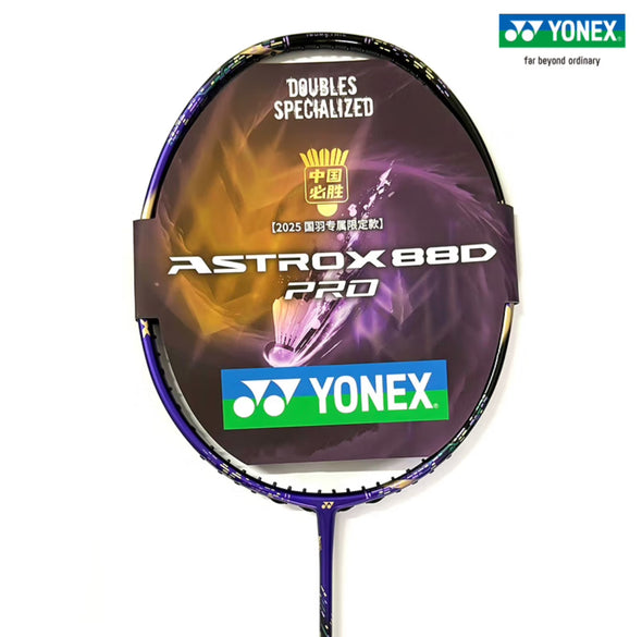 ASTROX 88D PRO (3rd Gen) 2025 國羽限定紫金配色