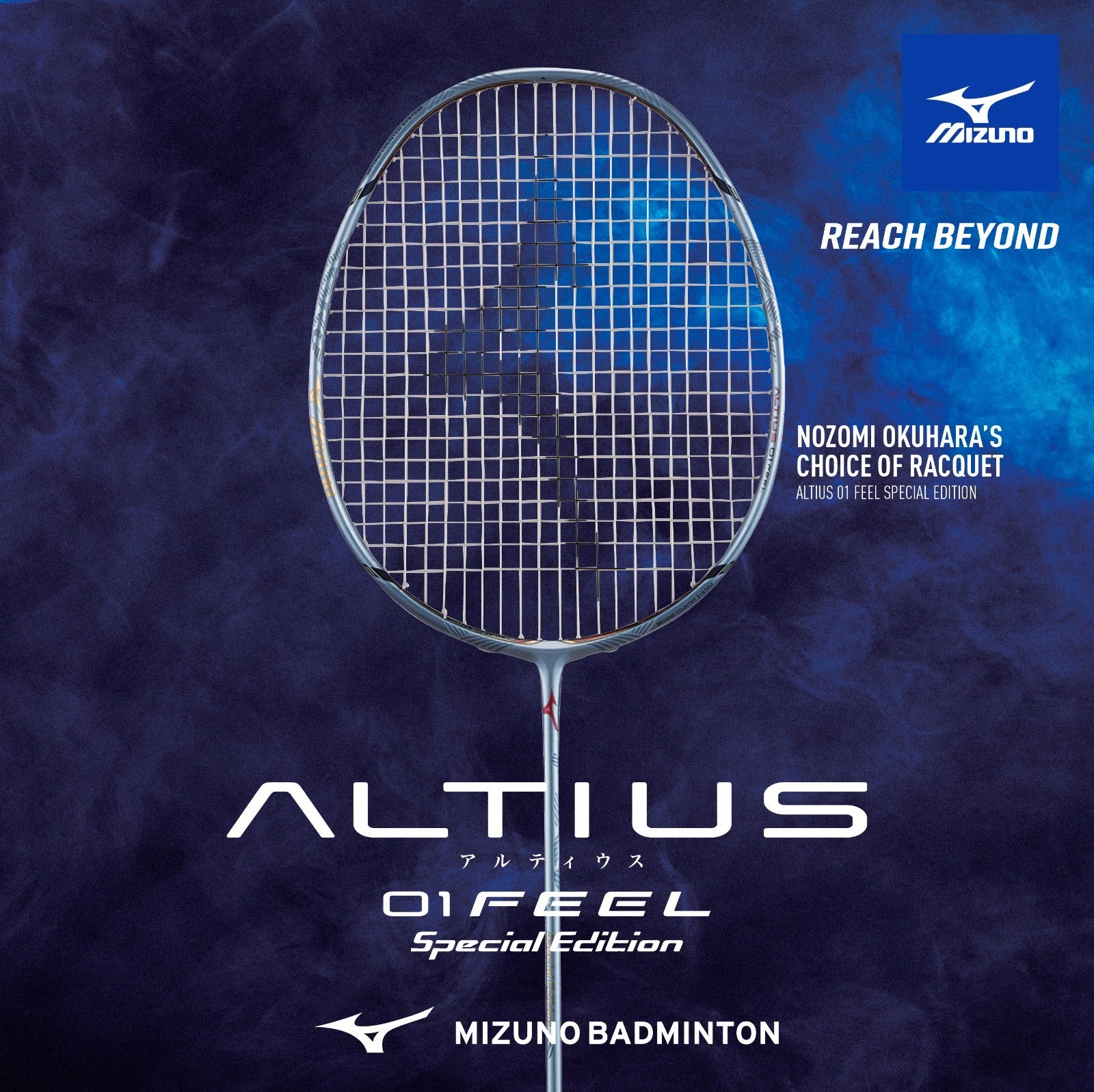 ミズノ アルティウス01フィール　Special Edition 3UG5 Mizuno ALTIUS TOUR – e78shop