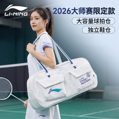 3本セット　リーニン　ジャンク　リーニンのソフトケース1つつけます！ 最新入荷商品・予約品 – タグ付き「Li-Ning」 – e78shop
