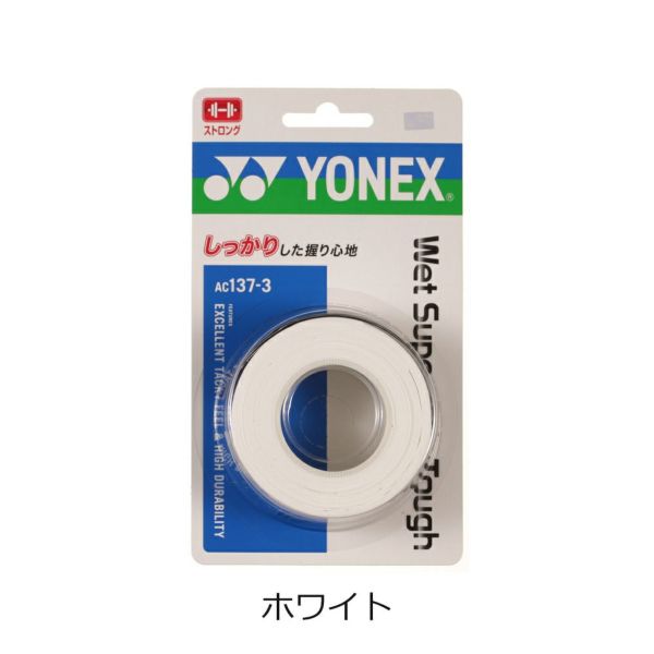 YONEX Wet Super Grip Tough (3-pack) AC137-3 – e78shop