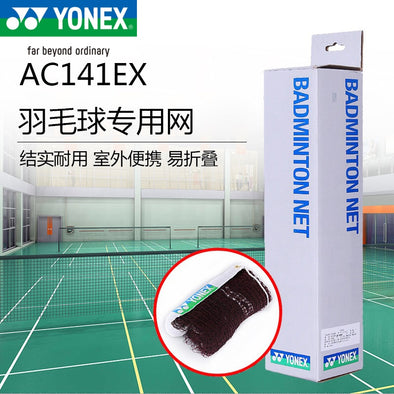 YONEX Tournament Badminton Net AC141EX