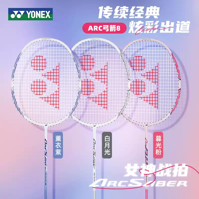 ARCSABER 8 – e78shop ARCSABER 8 – e78shop